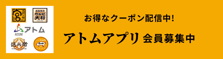 👆蟹江 町 コロナ 感染 者