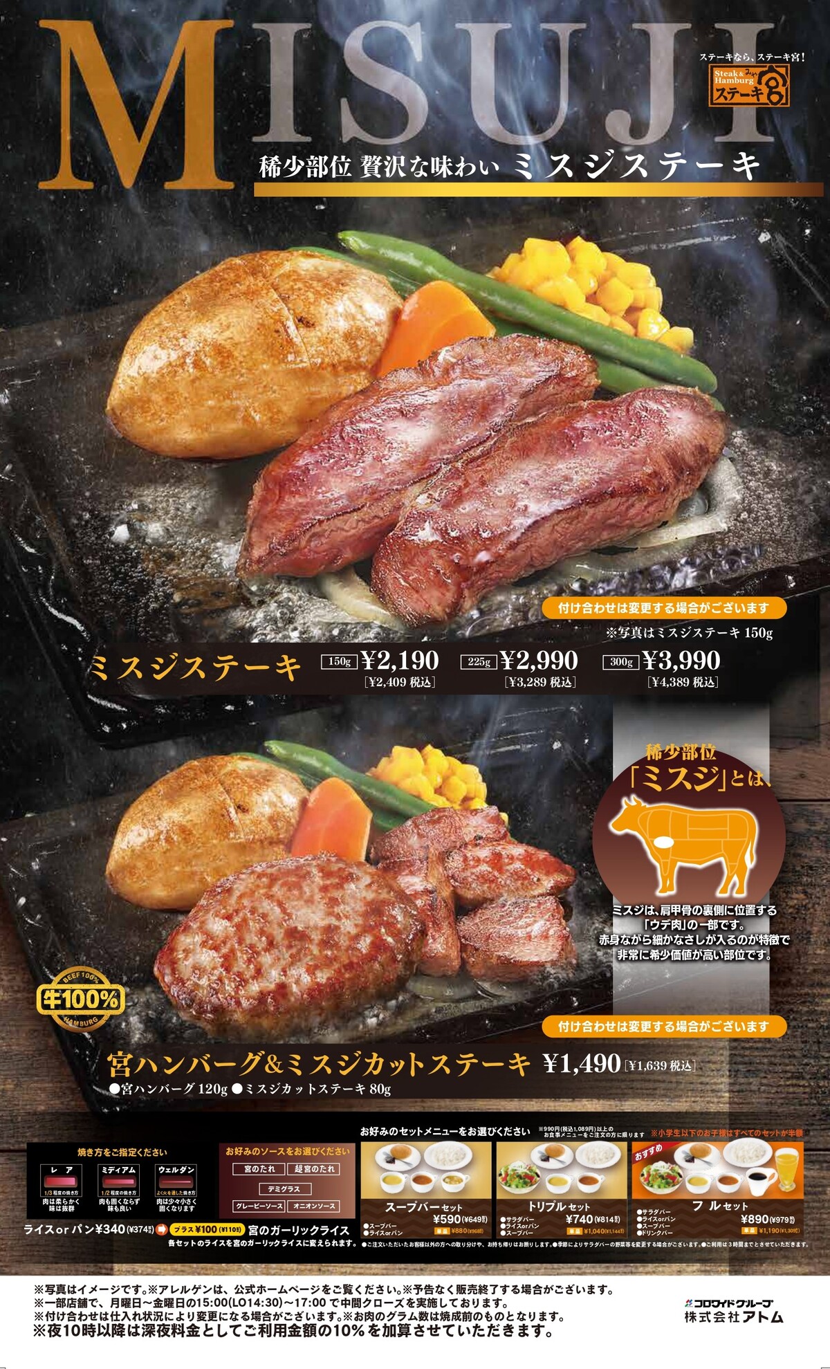  イメージ