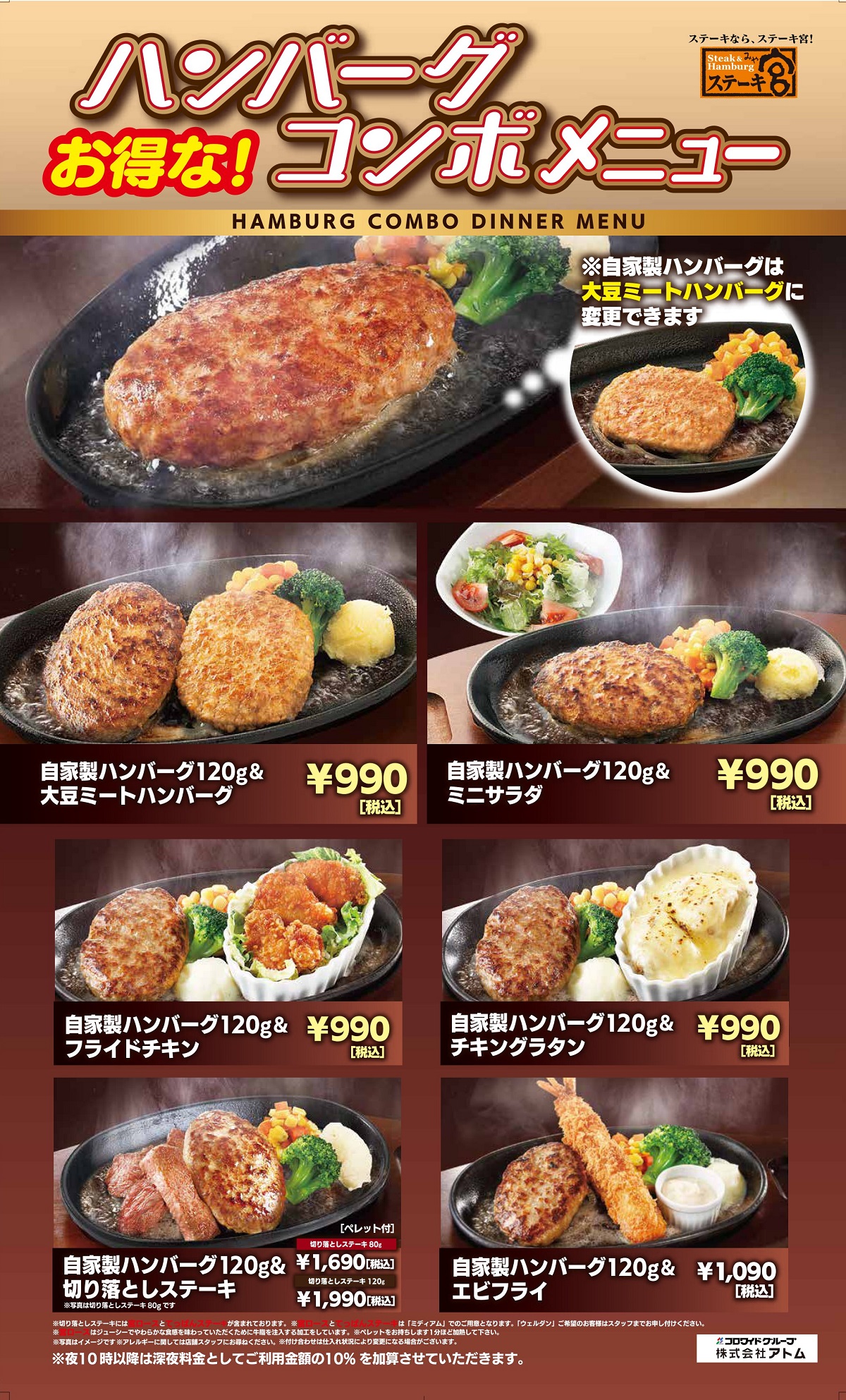 ◆ディナーメニュー　16:00から◆ イメージ