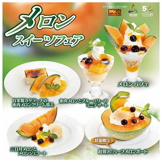 キャンペーン一覧 ステーキ宮 ステーキ ハンバーグレストラン